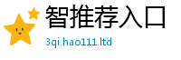2025最新正版挂牌资料被7777788888精准新奥马会传